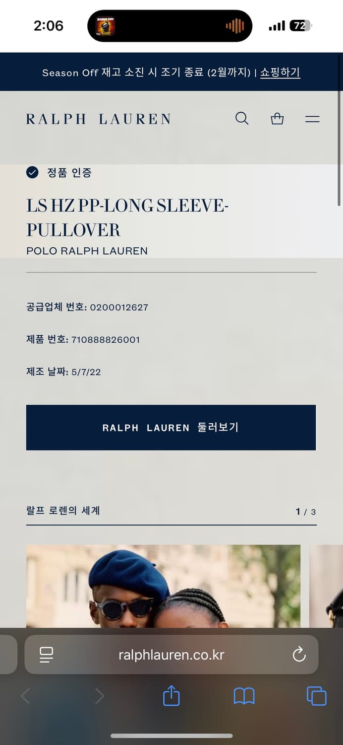 Polo Ralph Lauren 그레이 반집업 코튼 니트 상품이미지6