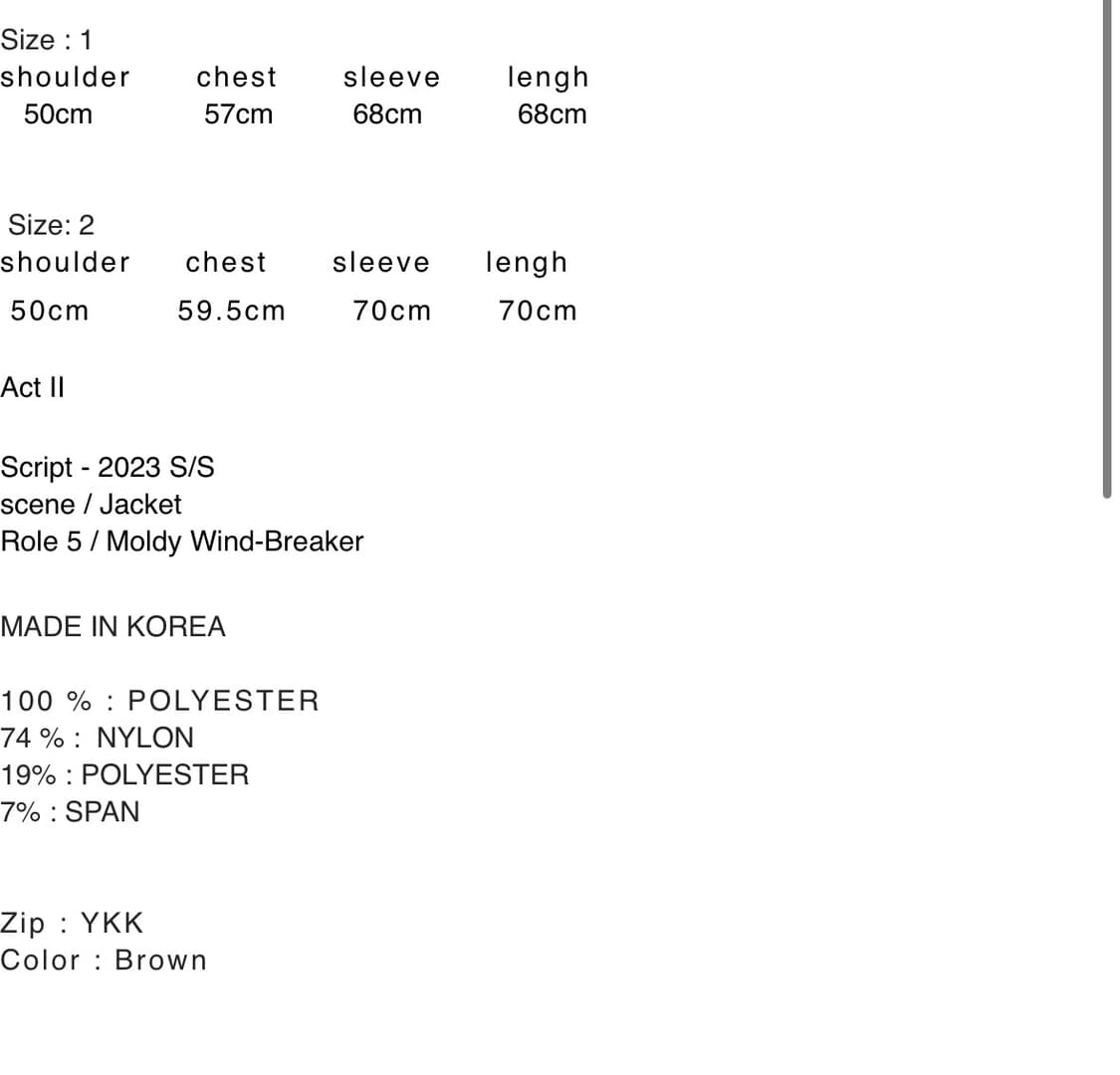 리젤서비스 바람막이 상품이미지5