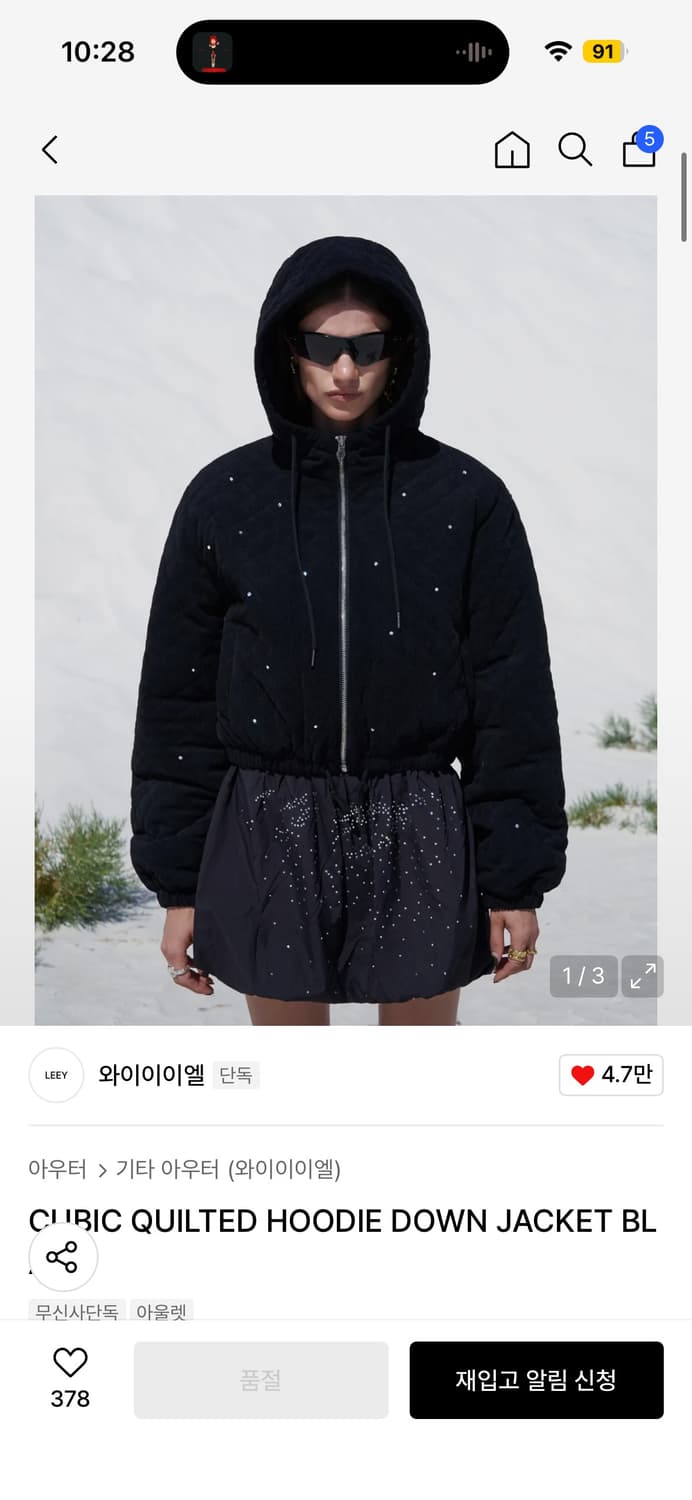 L.E.E.Y 큐빅 퀄팅 스웨이드 숏패딩 OS 상품이미지3