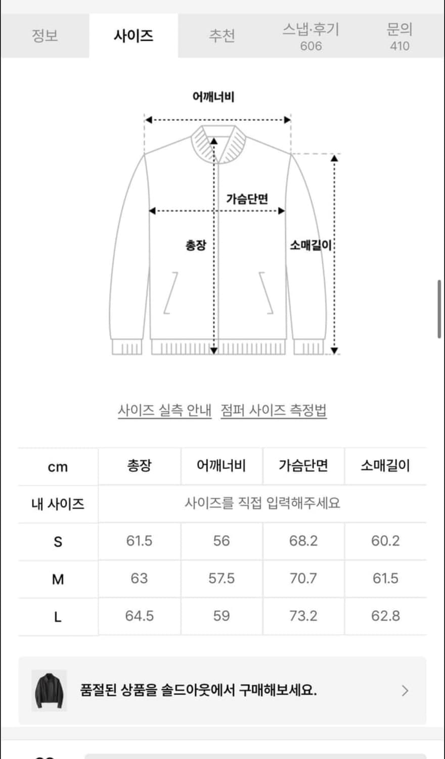 쿠어 램스킨 가죽자켓  상품이미지5