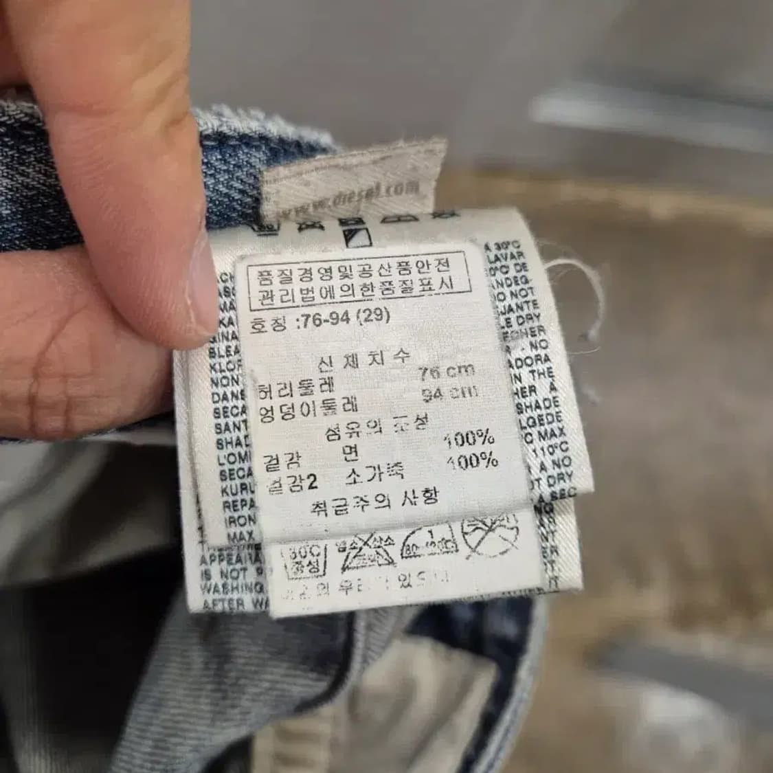 디젤 NEW-FANER 부츠컷 청바지 W29 L32 상품이미지10