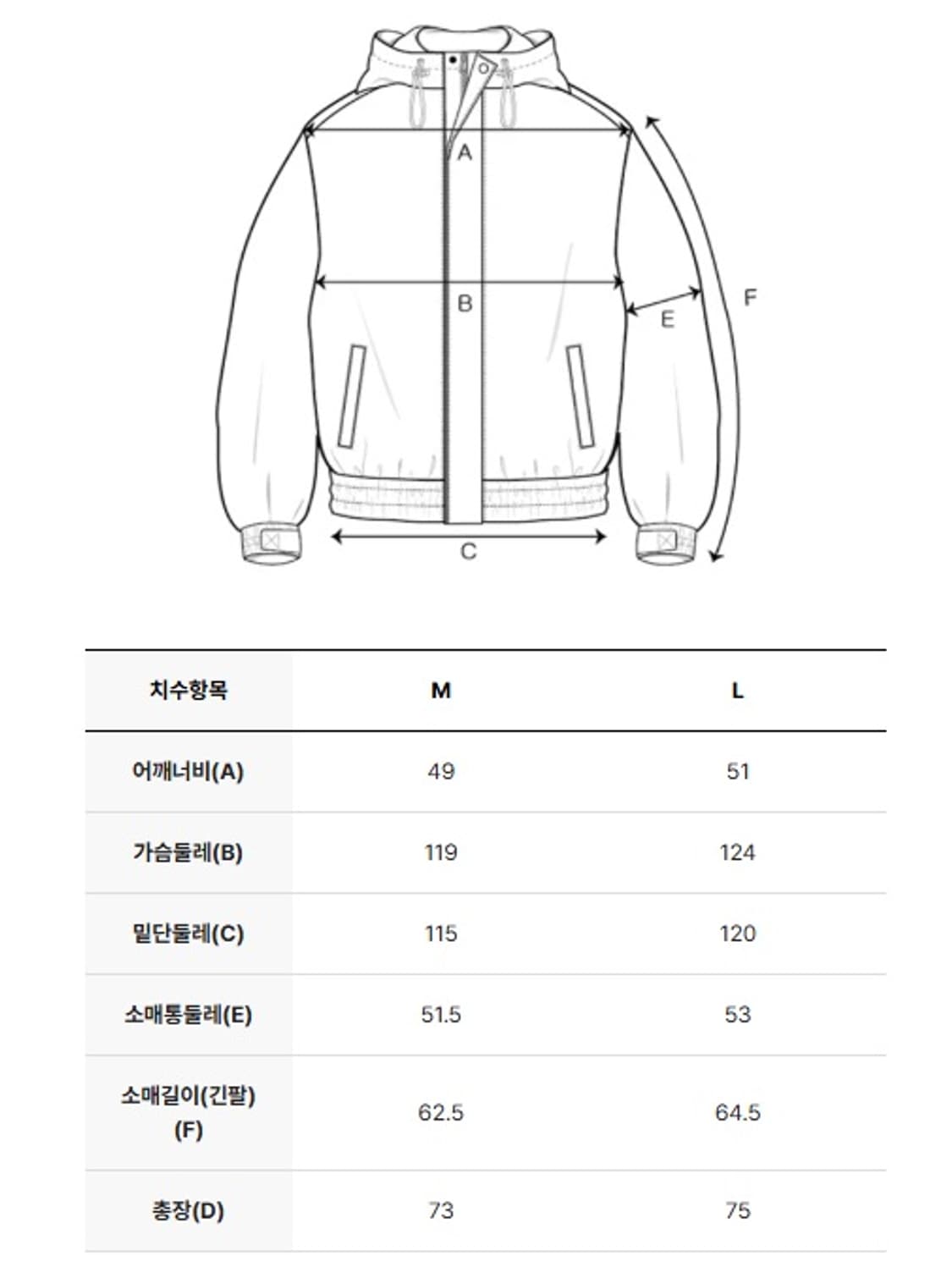 수프라 바람막이 상품이미지6