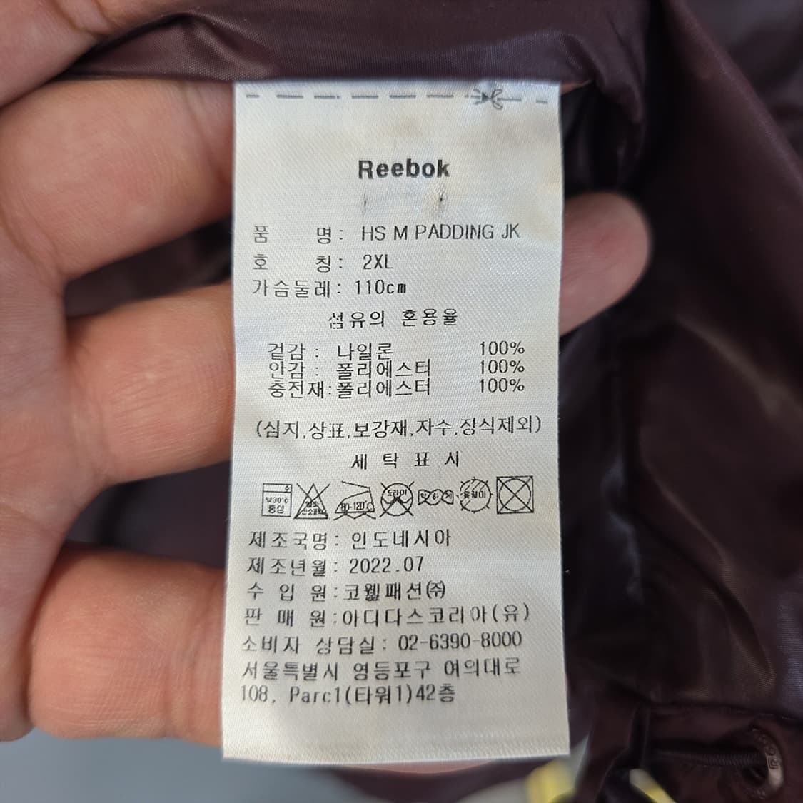 남성 리복 Reebok 패딩자켓 2XL 상품이미지7