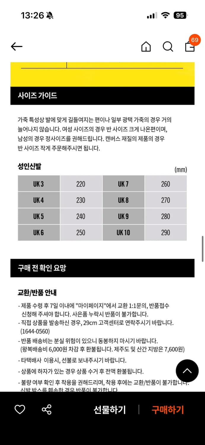 닥터마틴 1461 스무스 UK3 상품이미지3