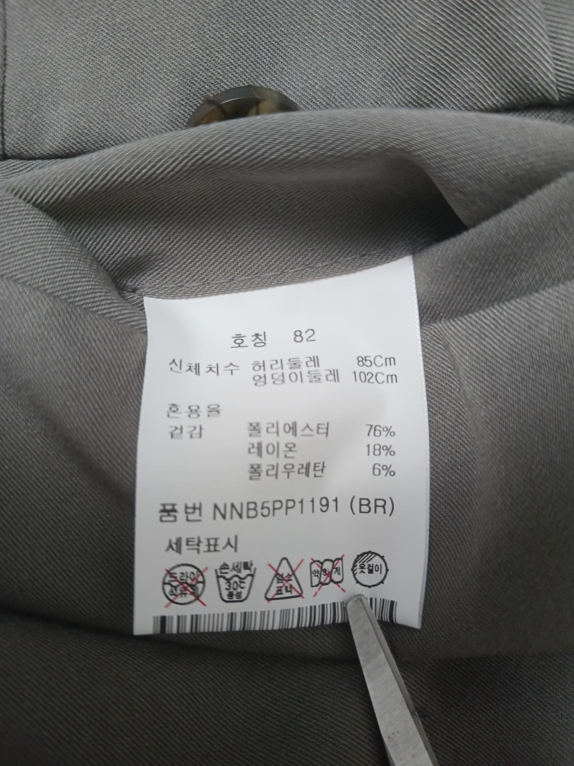 새상품 [32] 에디션 안드레아 테이퍼드 어위크 슬랙스 브라운 상품이미지10