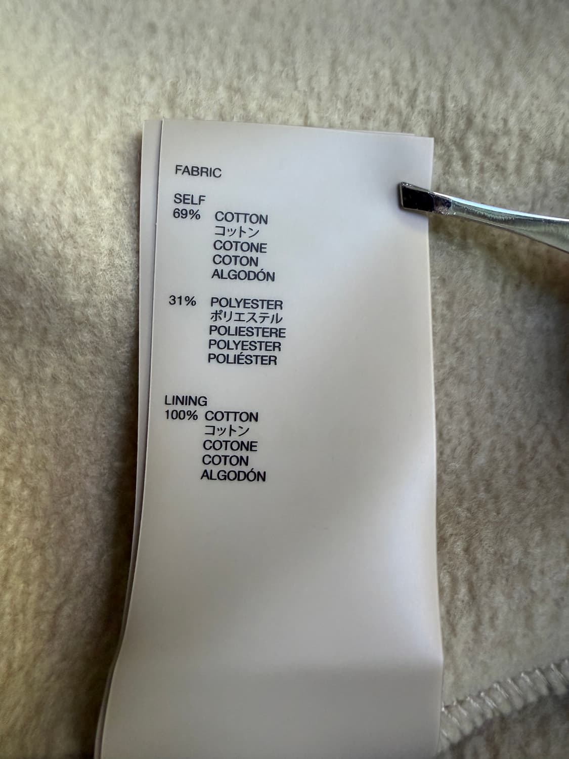 피어오브갓 8th 플리스 하프집업 풀오버 아노락 탄 FEAR OF GOD 상품이미지10