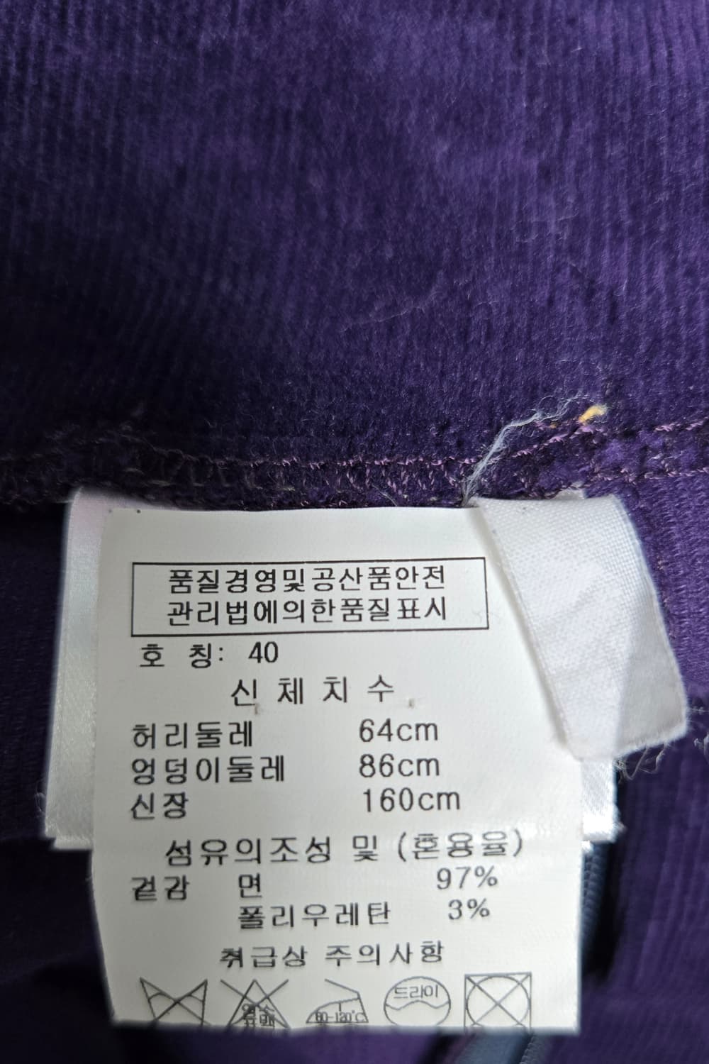 조나단 선더스 니트/비비안웨스트우드 스커트 상품이미지9