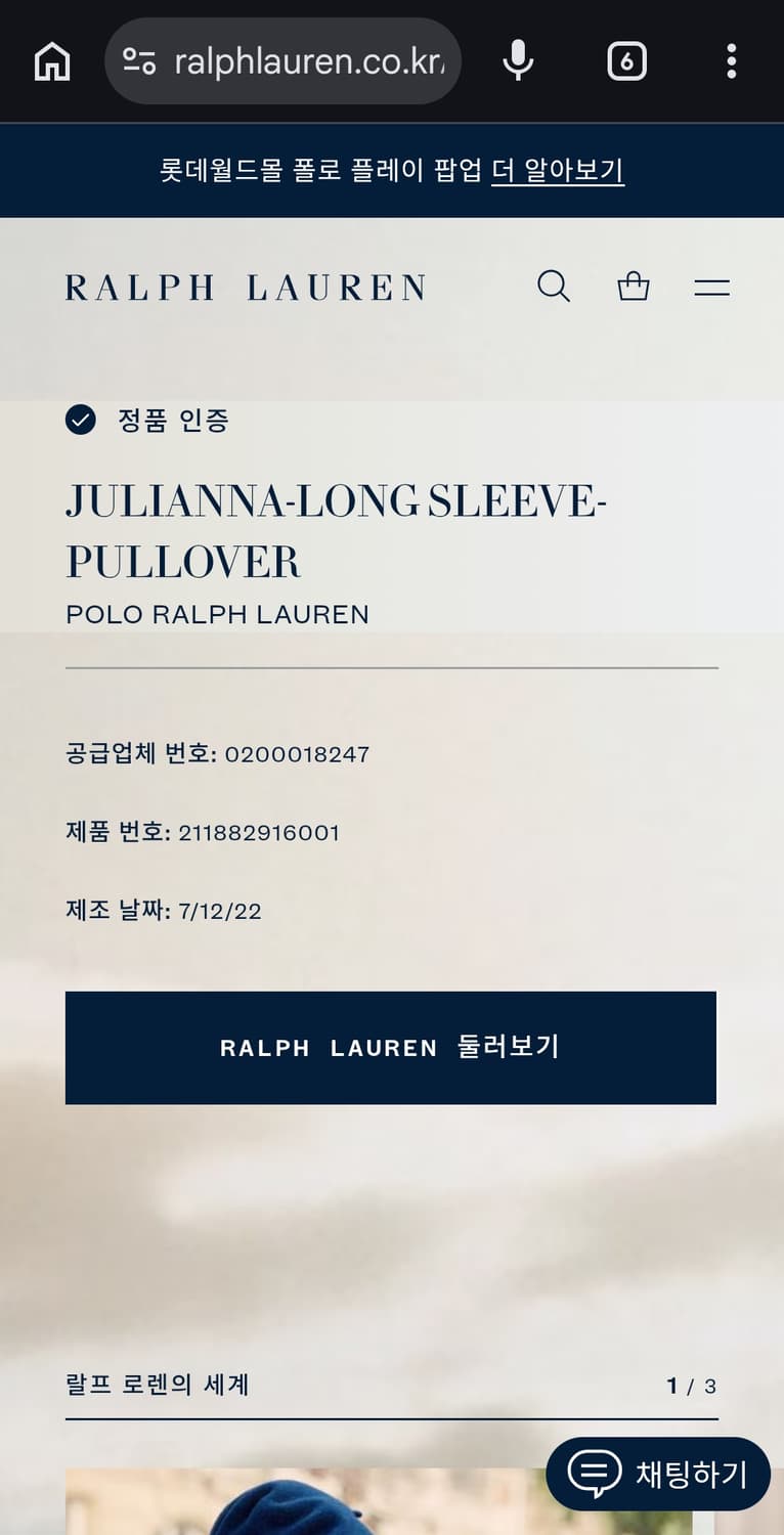 폴로 랄프 로렌 울 캐시미어 케이블 니트 XS 아이보리 상품이미지2