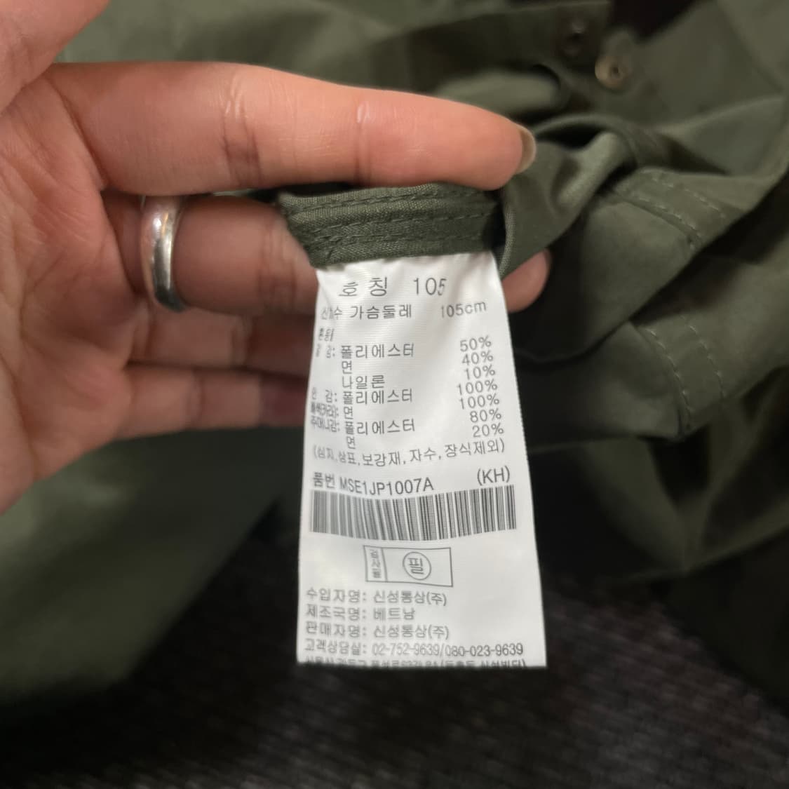 탑텐 카키 야상 코듀로이 넥 자켓 105 상품이미지7