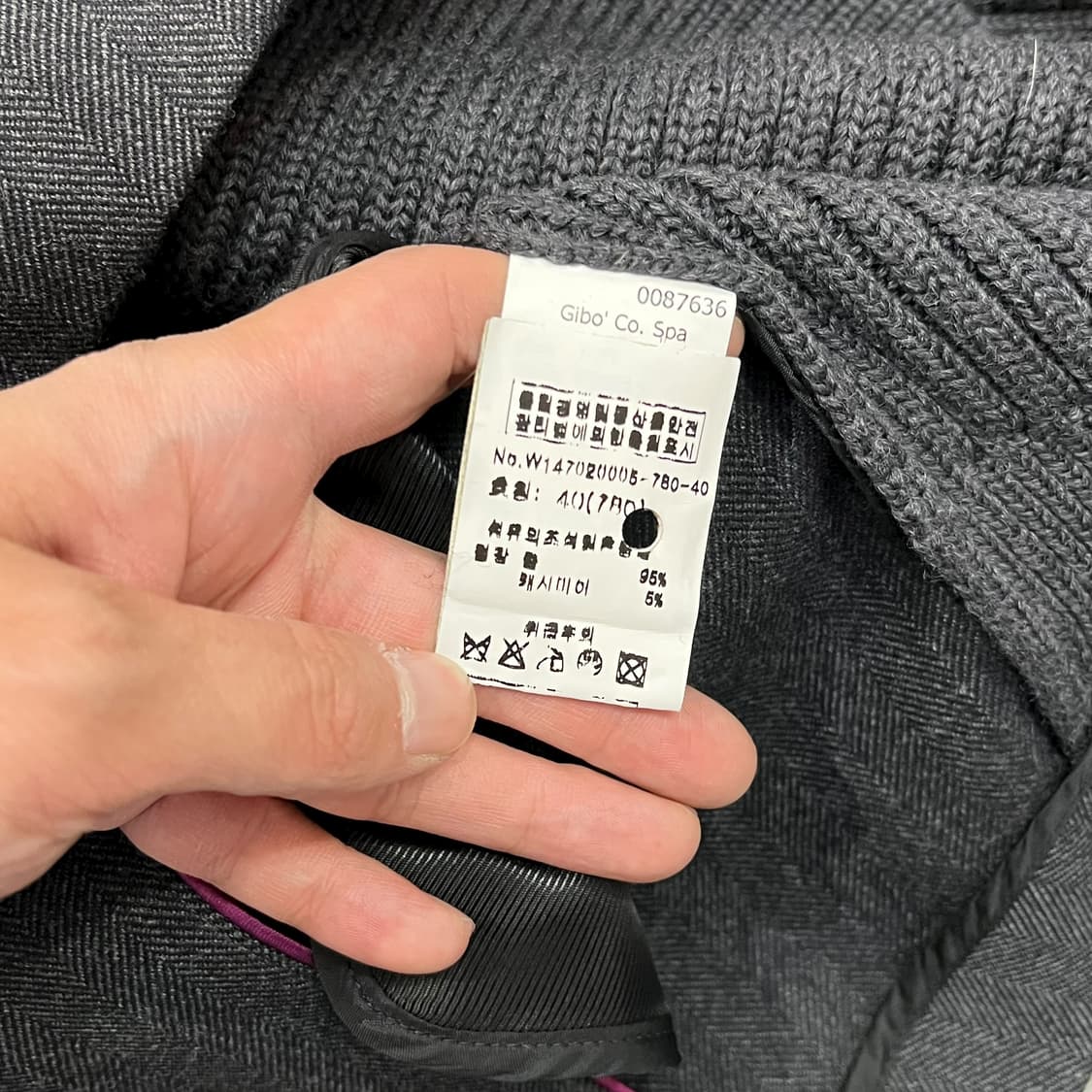  폴스미스 니트 배색 자켓 y14103 상품이미지8