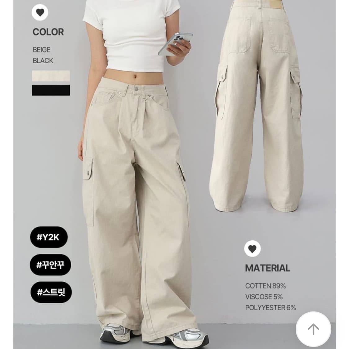 베이지 카고 바지 와이드 팬츠 빈티지 상품이미지2
