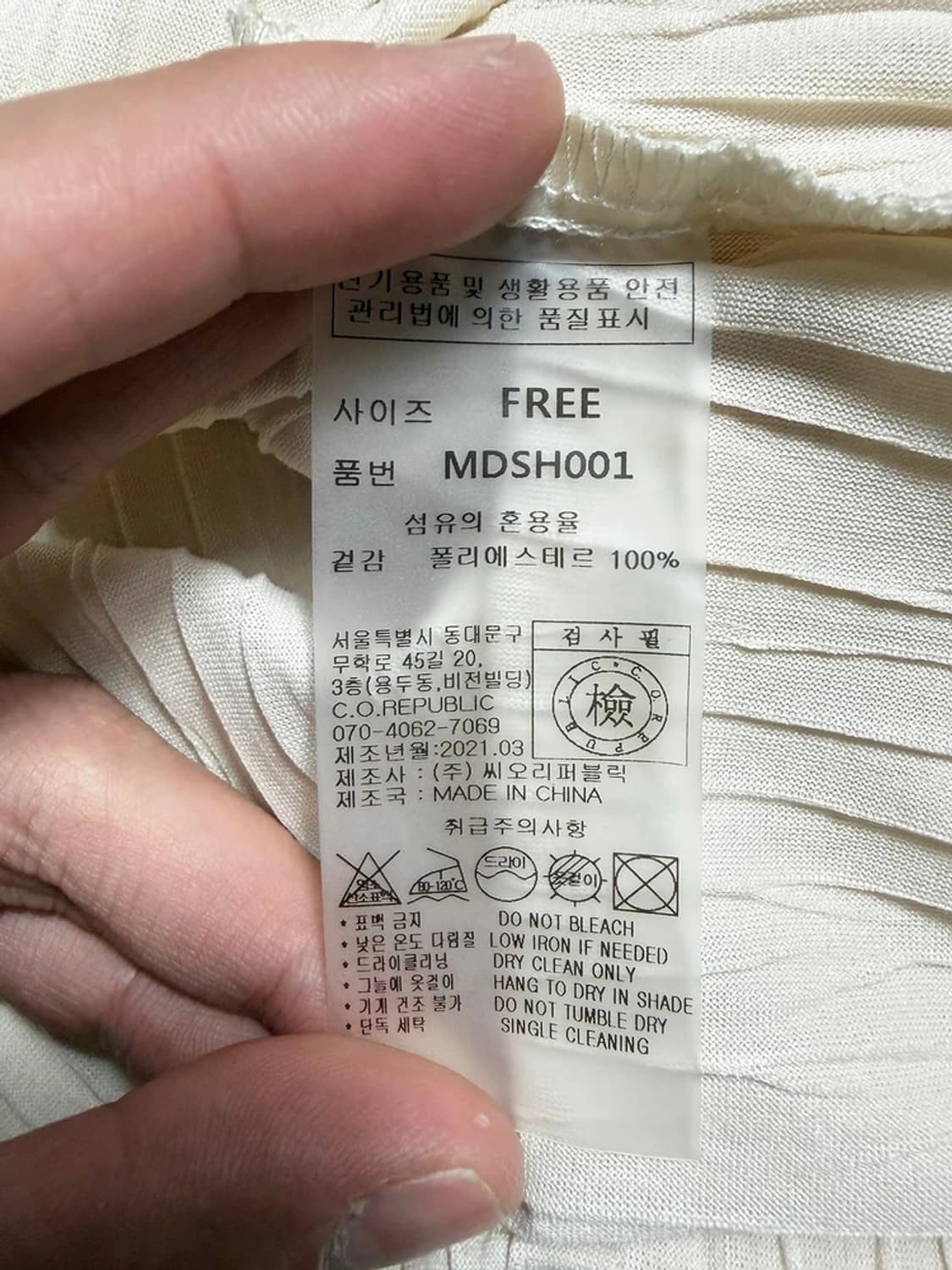 몽돌 21SS 헤링본 플리츠 오버 셔츠 원피스 R2124 상품이미지7