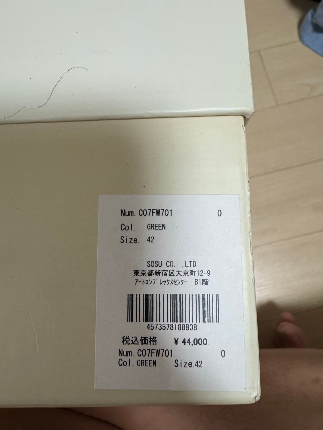 MMY메종 미하라 야스히로 올리브카키 265 상품이미지7