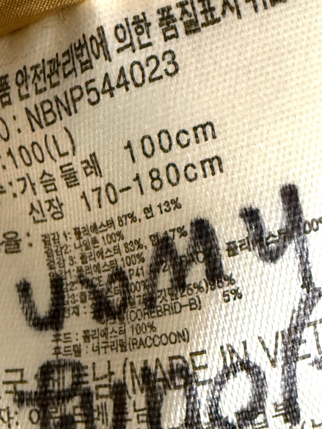 남성 100 L / 뉴발란스 카메라맨 패딩 점퍼 네이비 상품이미지6