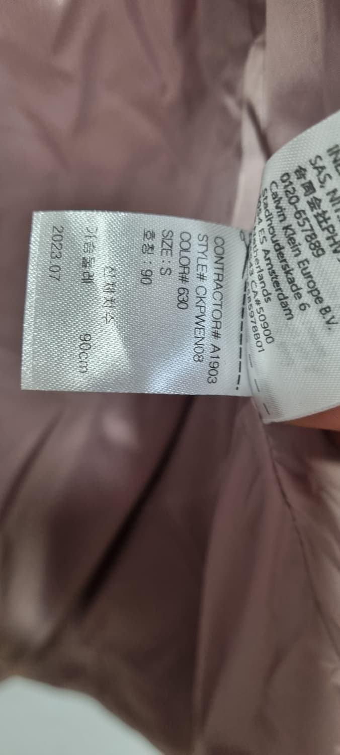 캘빈클라인 벨트다운90 상품이미지5