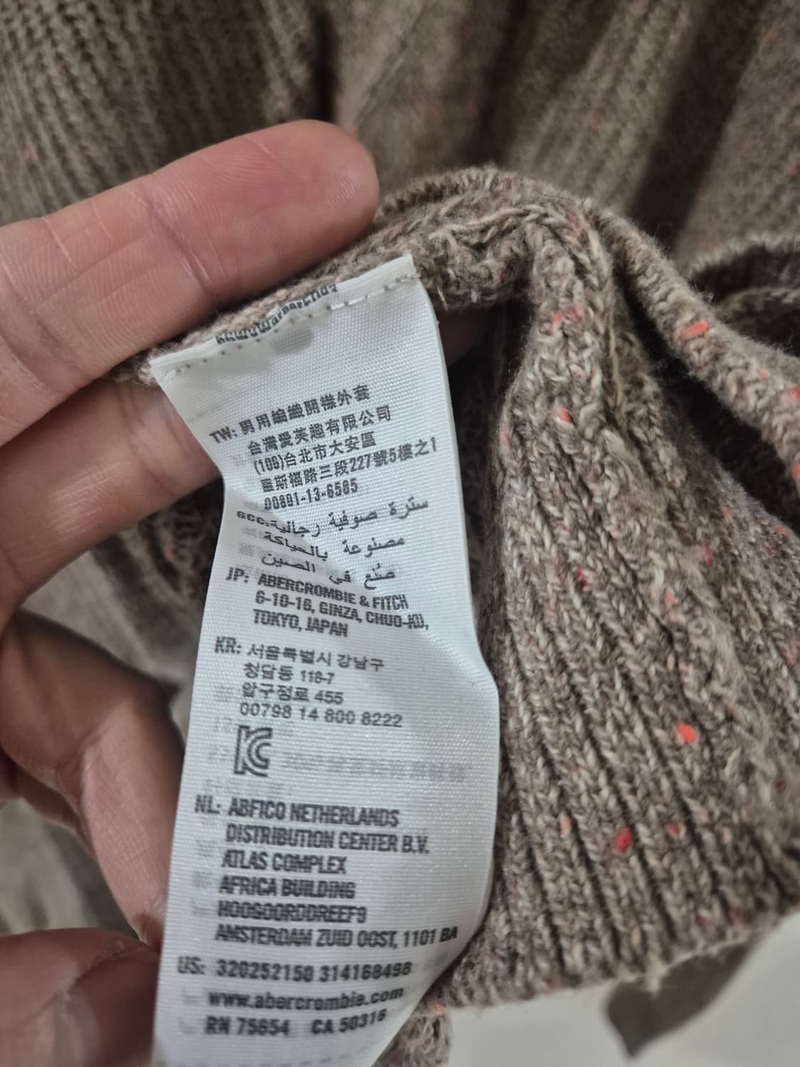 [95~100]홀리스터 니트 가디건 상품이미지4