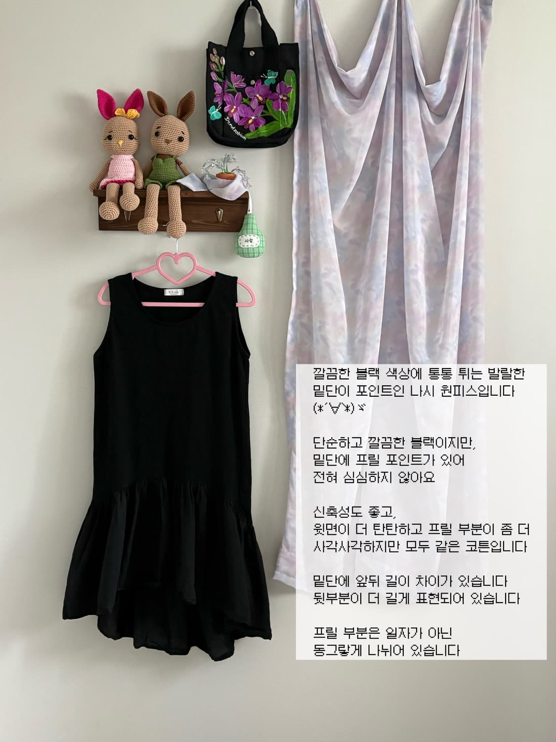 블랙 나시 원피스 상품이미지1