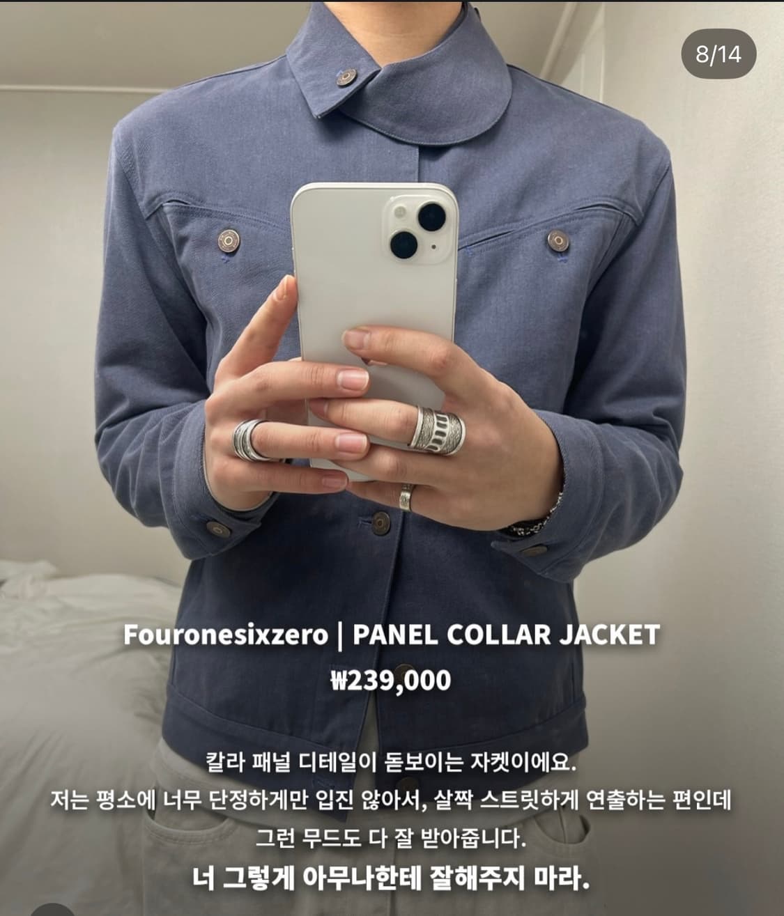 사일육공 패널자켓(purple) 상품이미지2