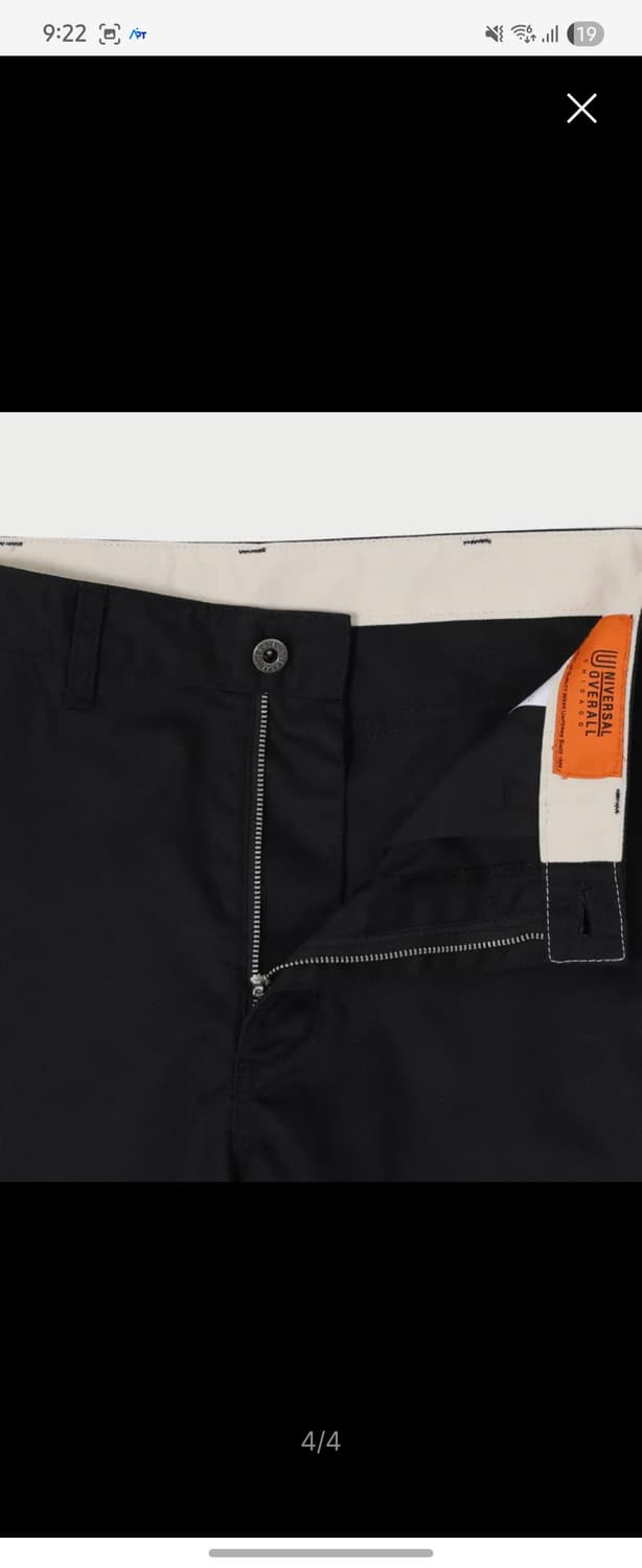 유니버셜오버롤 팬츠 L사이즈 상품이미지4