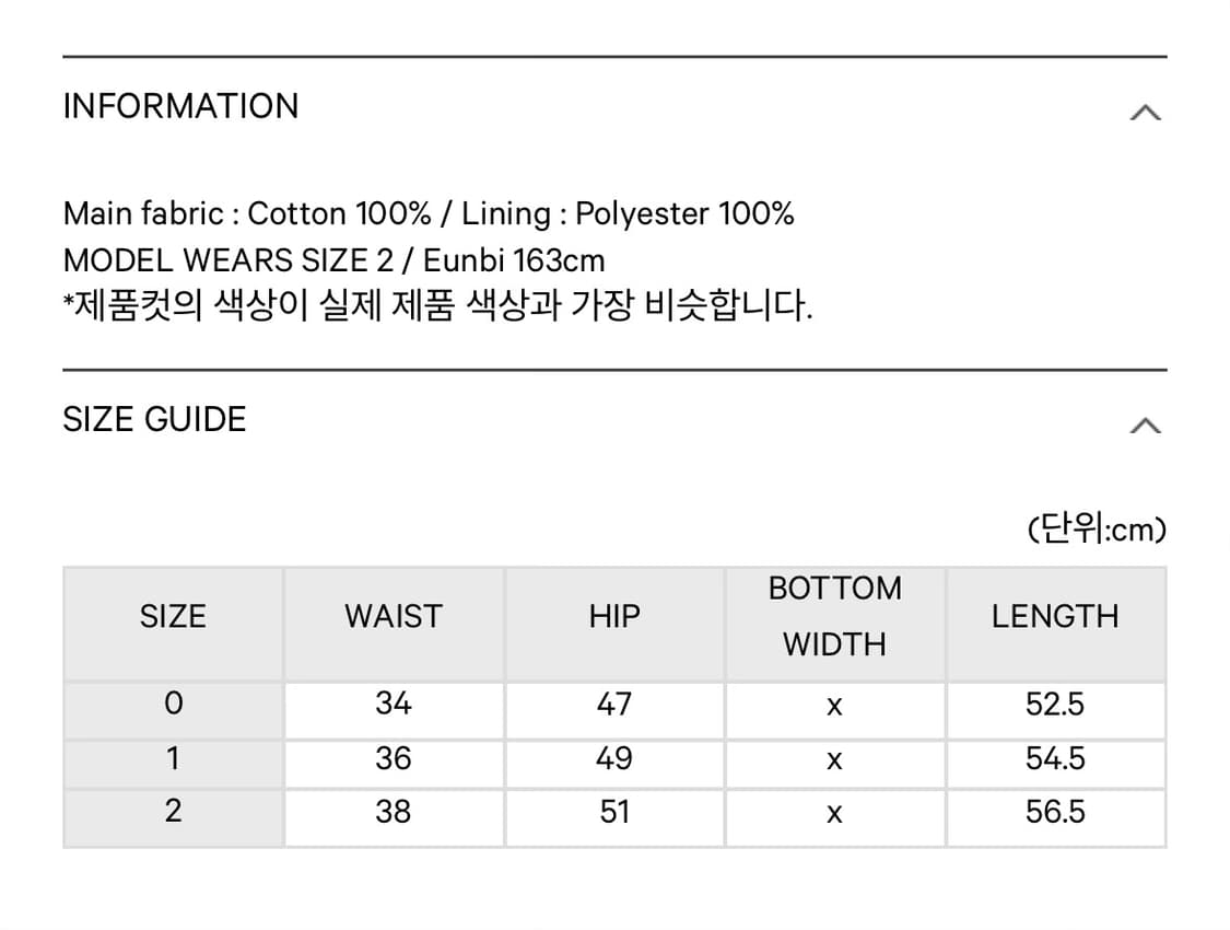 코이세이오 플라워 핀턱 스커트 차콜 0사이즈 상품이미지5