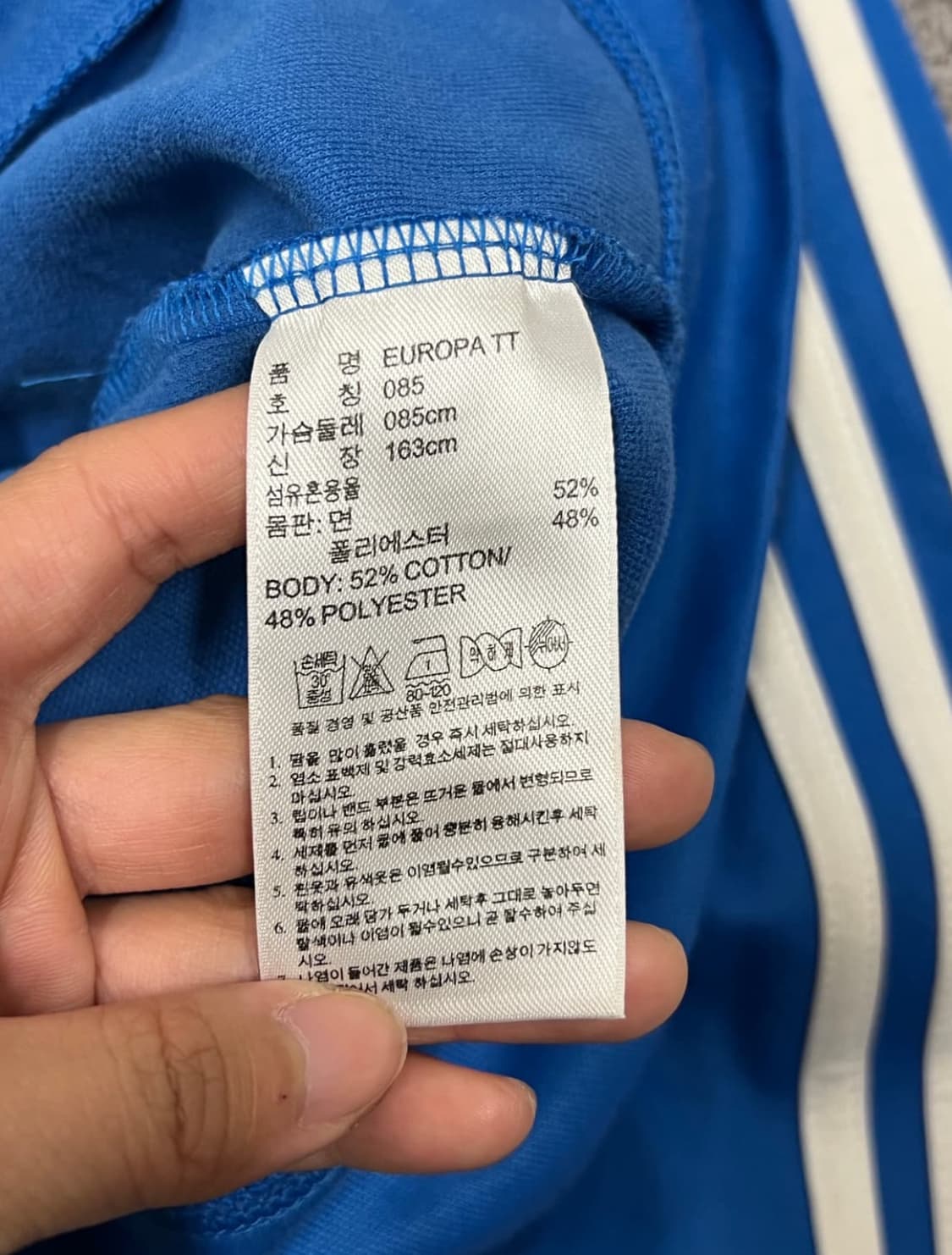 아디다스 져지 블루 상품이미지2
