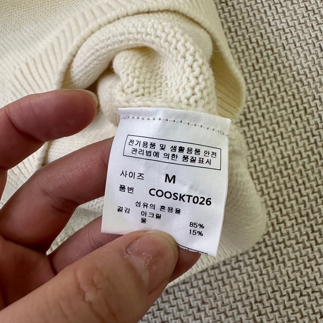 M 커스텀어클락 니트 스웨터 0417D 상품이미지3