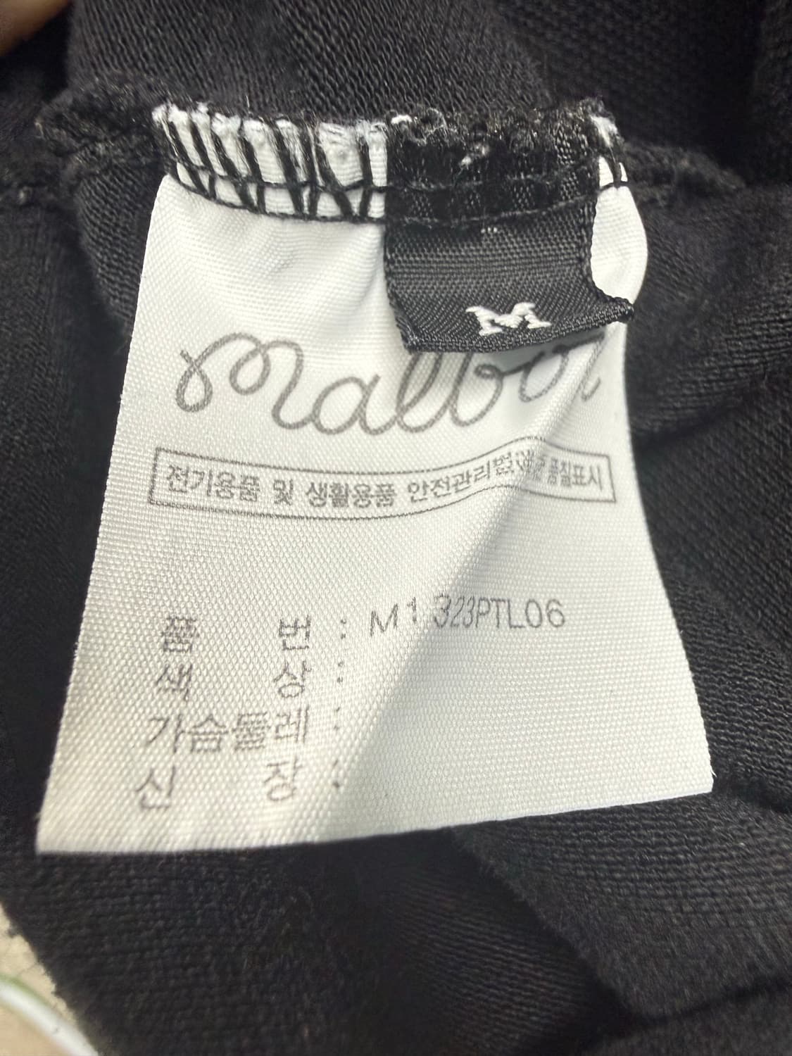남성 95~100 (m) / 말본 반팔 카라티 블랙 상품이미지5