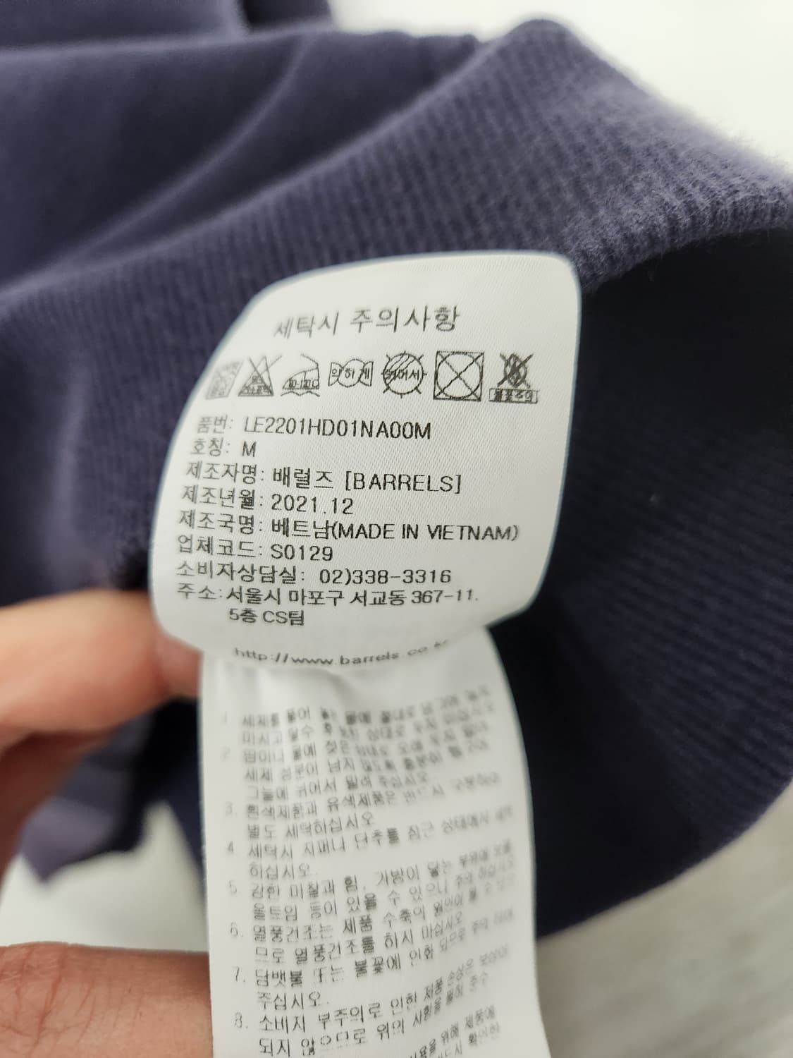 [정품] Lee 빅 트위치 로고 후디 상품이미지6