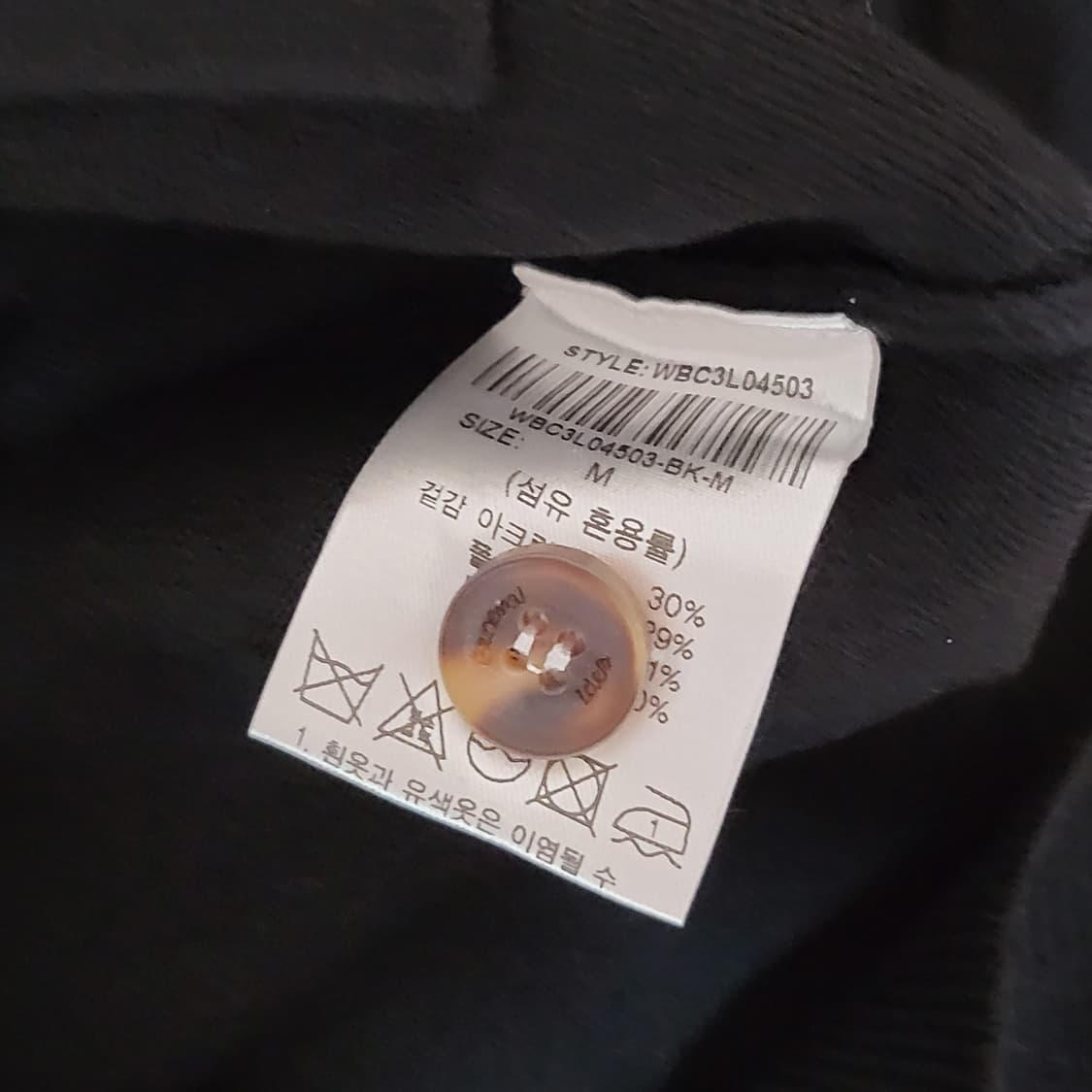 택달린새상품) 제너럴아이디어 GNRL 에센셜 가디건 블랙 m 상품이미지6