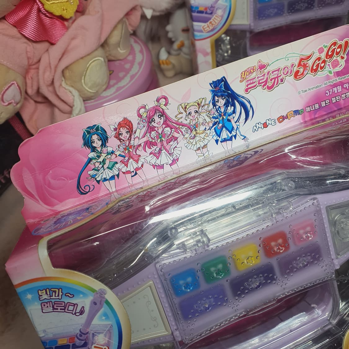 미개봉) 고전 밀키 팔레트 완구 프리큐어 5 밀키로즈 고전완구 고전문구 상품이미지4
