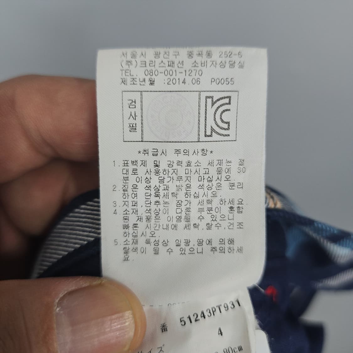 파리게이츠 남성 골프 바지 80 상품이미지8