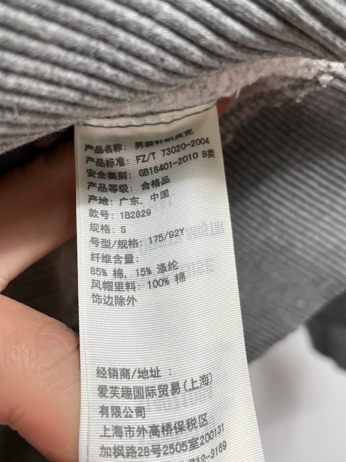 아베크롬비 그레이 빈티지 후드집업 (on.343 )   상품이미지6