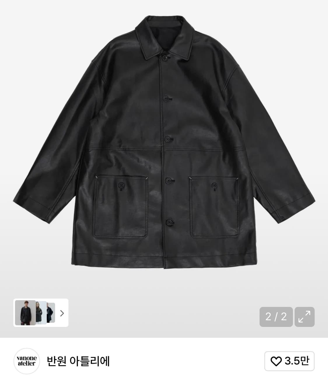(새상품) 반원아틀리에 레더 자켓 상품이미지5