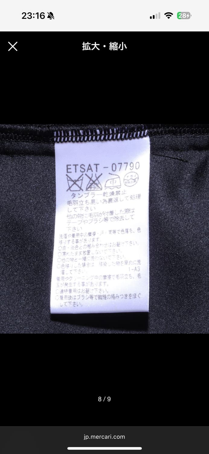 Courreges balck fur detail cardigan  상품이미지6