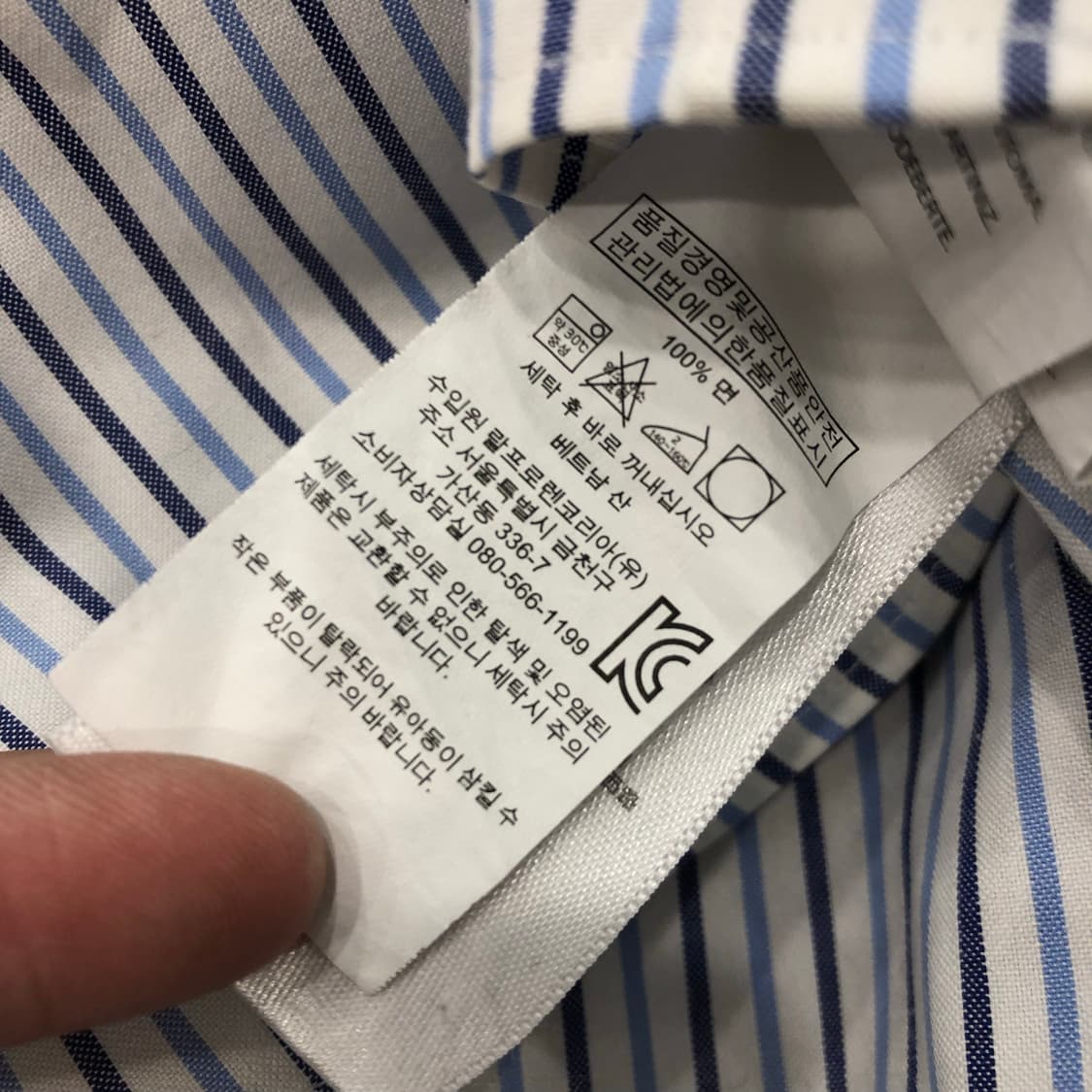 폴로 랄프로렌 스트라이프 셔츠 상품이미지6