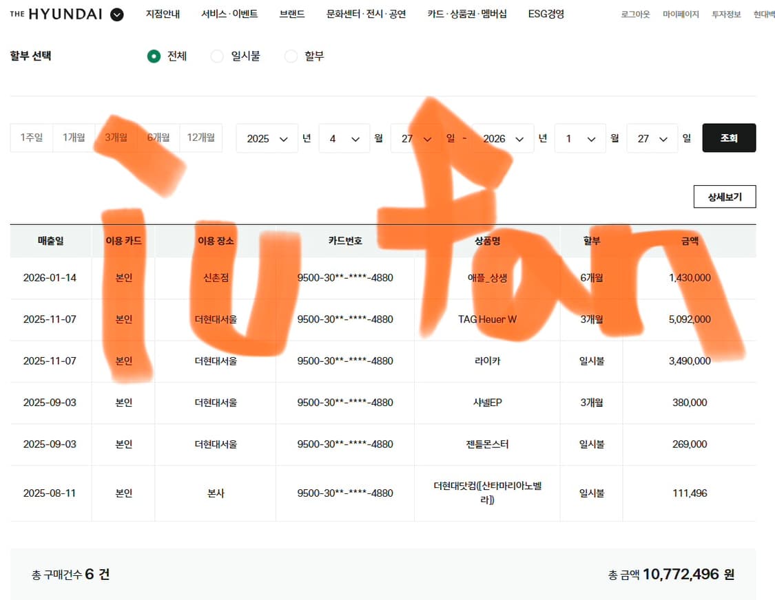 태그호이어 아쿠아레이서 프로페셔널 300 데이트 상품이미지10