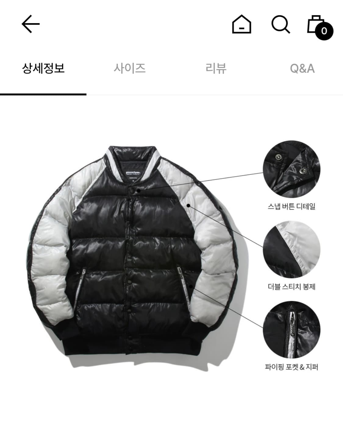 그루브라임 퍼스트 소베니어 패딩 M 상품이미지2