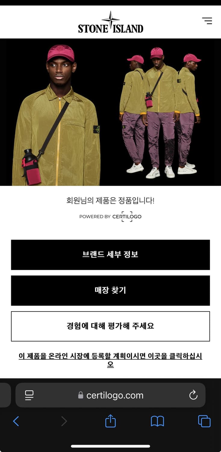 스톤 아일랜드 바람막이 자켓 XL 상품이미지4