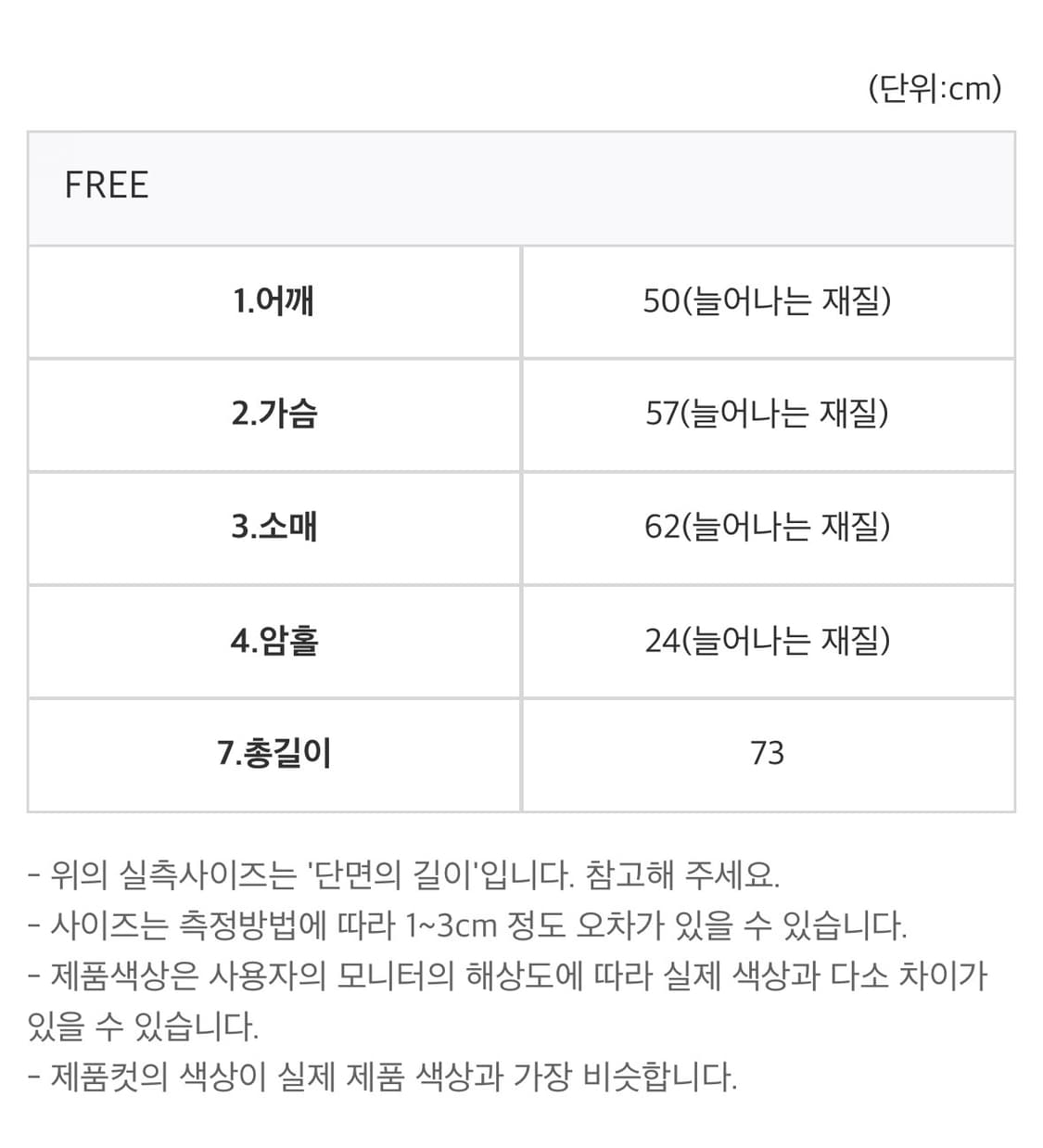런던 모헤어 가디건 상품이미지5