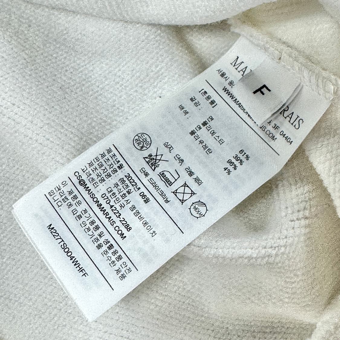 메종마레 노스텔지어 하프 집업 상품이미지7