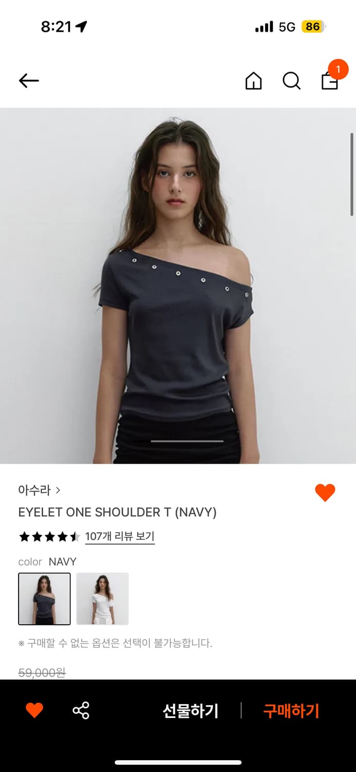 아수라 원숄더 티셔츠 상품이미지1