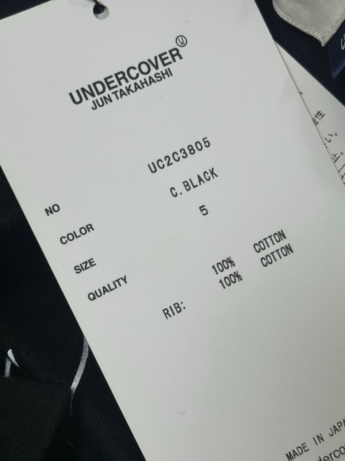 Undercover 언더커버 홀리 그레이스 티셔츠 상품이미지6