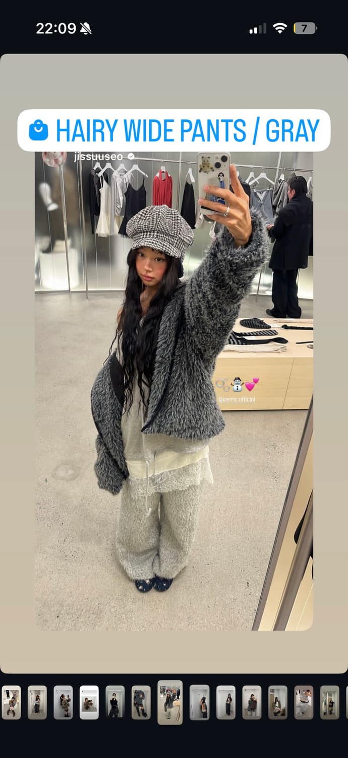 세릭 헤어리 바라클라바 집업 hairy balaclava zipup 상품이미지2