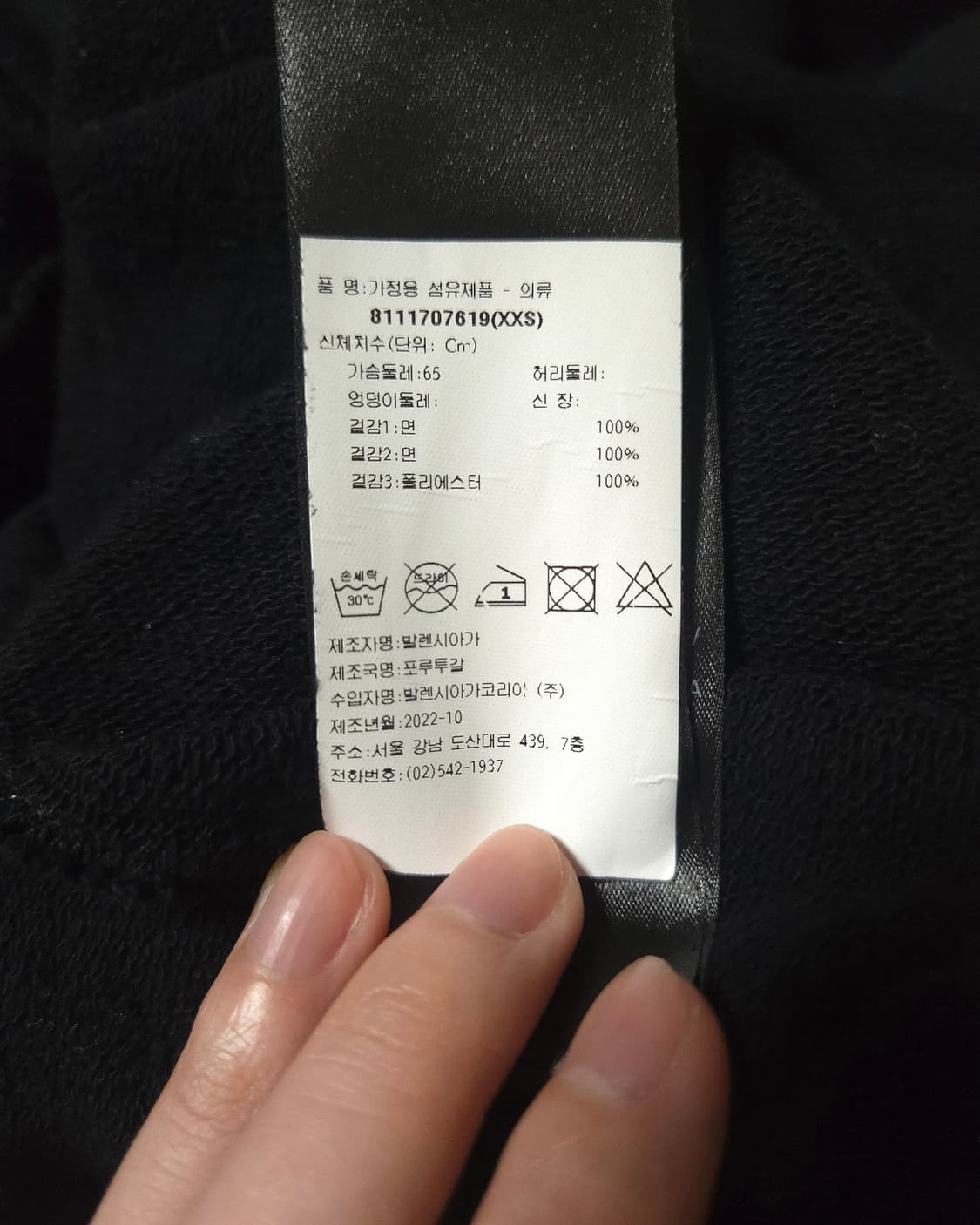 발렌시아가 아디다스 후드 집업 티셔츠 로고 후디 상품이미지9