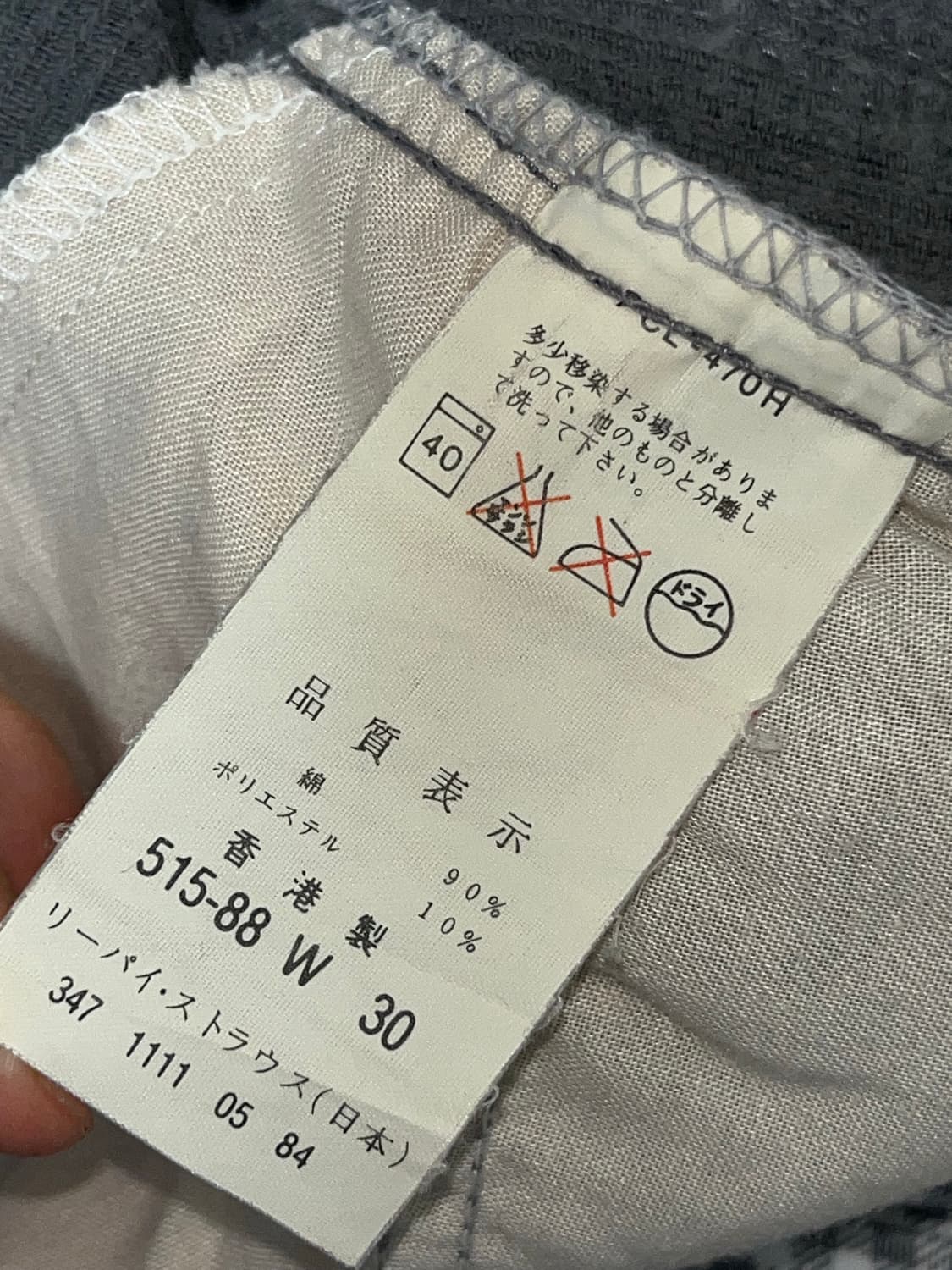 리바이스 515-88 코듀로이 팬츠 그레이 상품이미지7