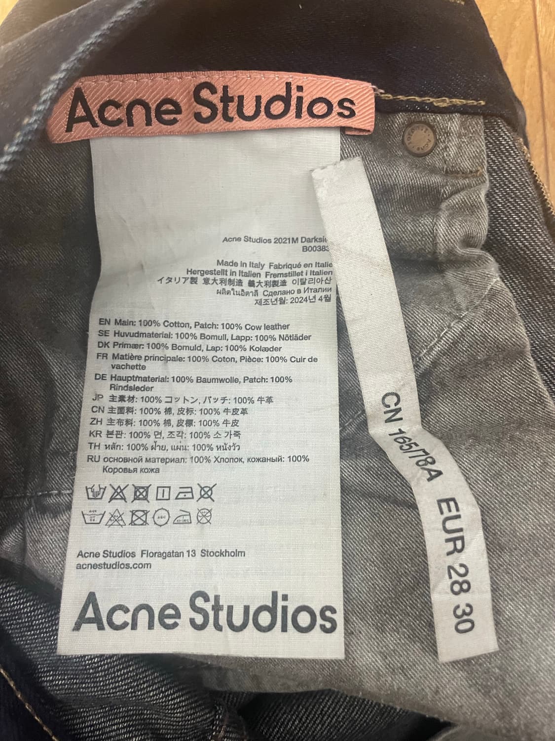 아크네 스튜디오 2021M 다크사이드 데님 28/30 상품이미지7