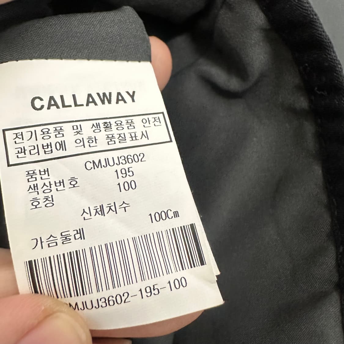 캘러웨이 여성 골프웨어 바람막이 자켓 100사이즈 상품이미지8