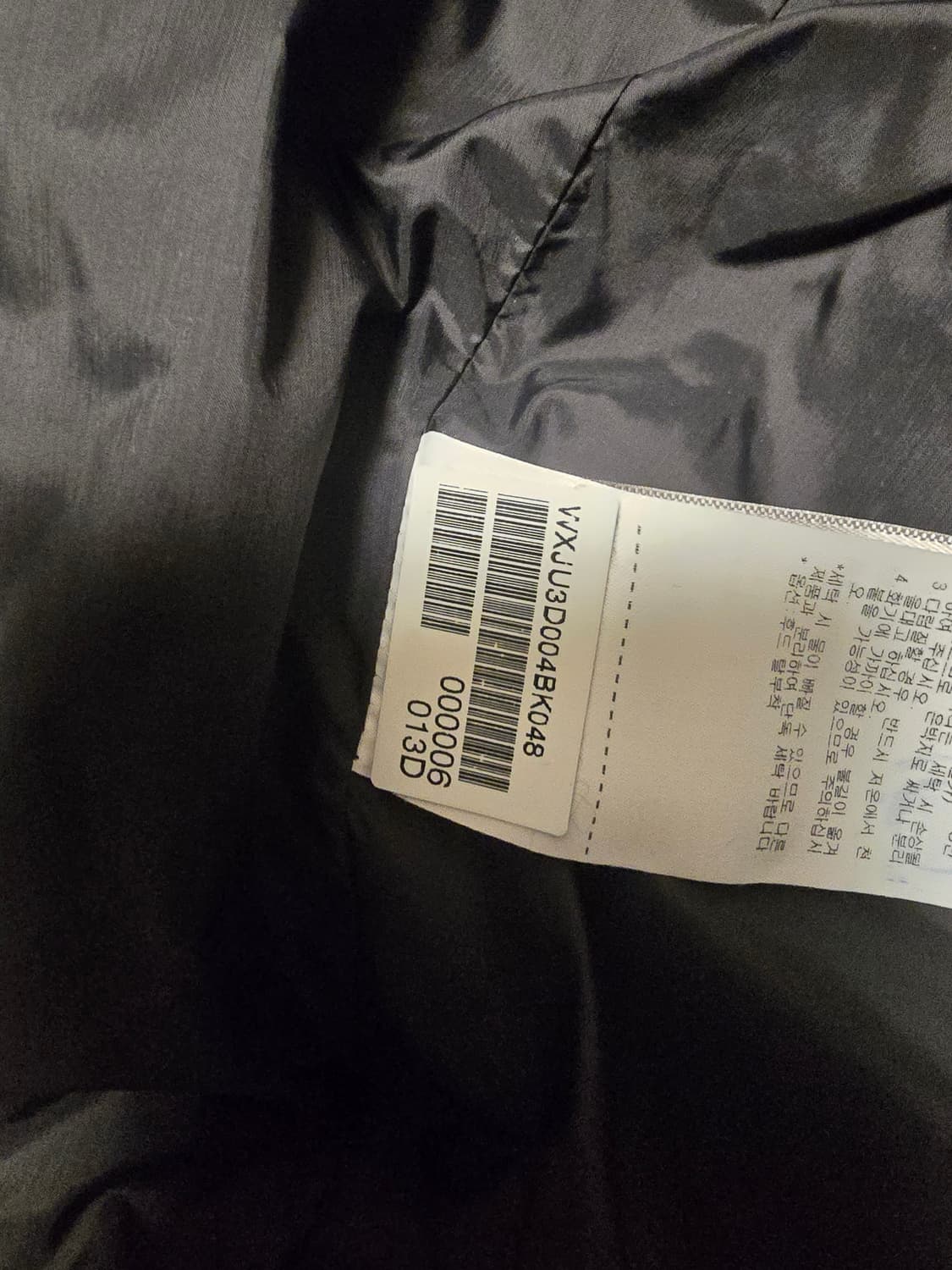 알레그리 ma-1자켓 48사이즈 상품이미지7