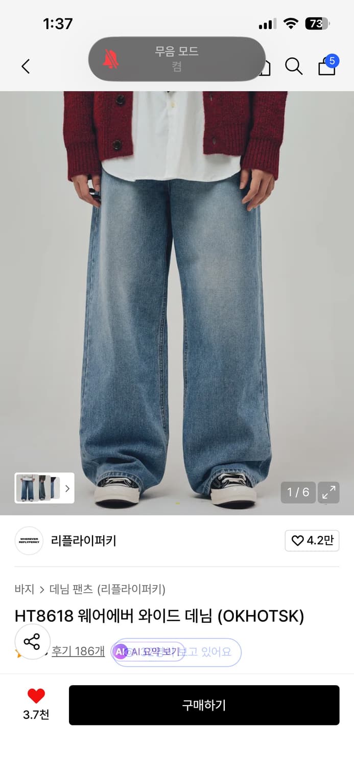 데님 청바지 상품이미지4