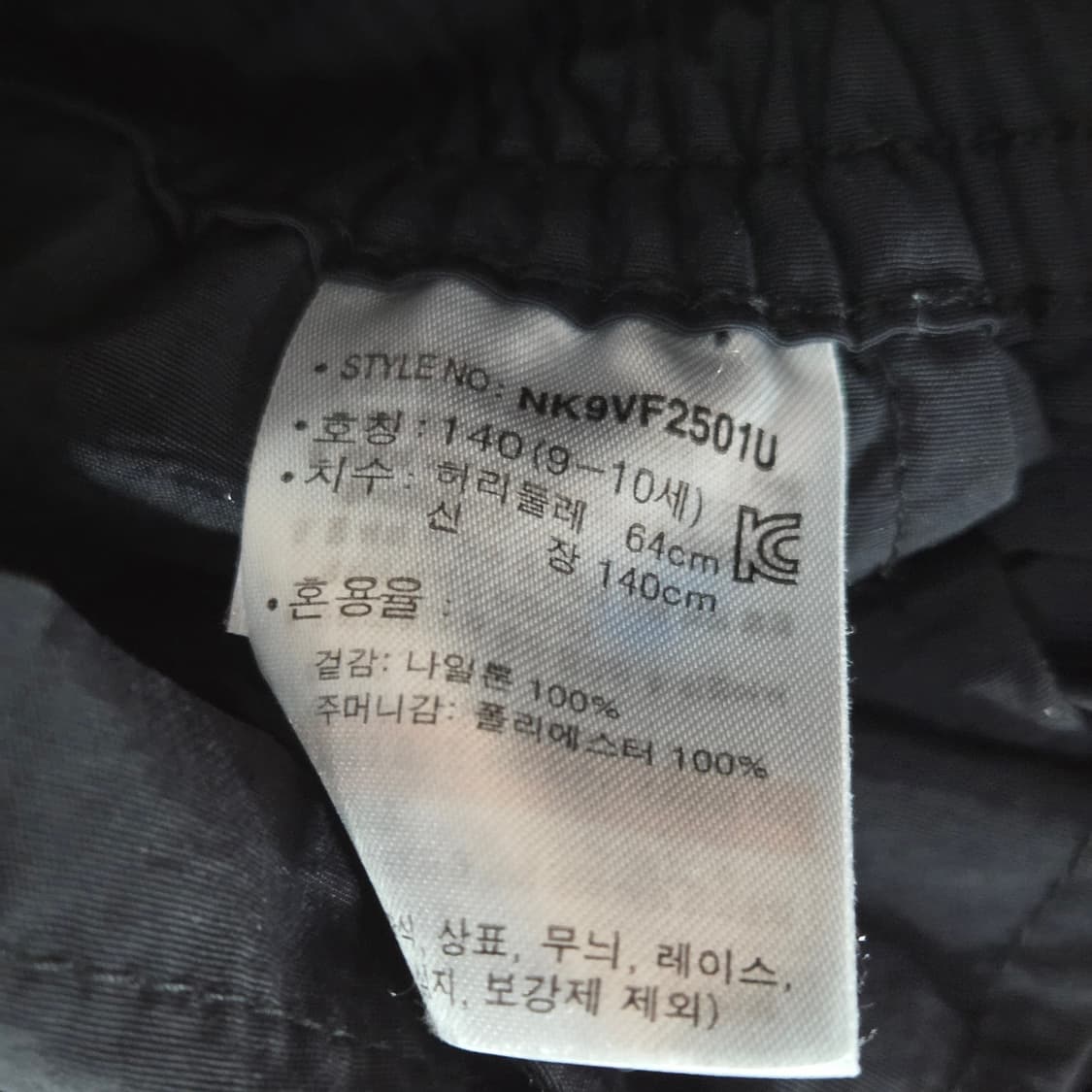 뉴발란스 키즈 나일론 반바지 블랙 140/9/10 상품이미지5
